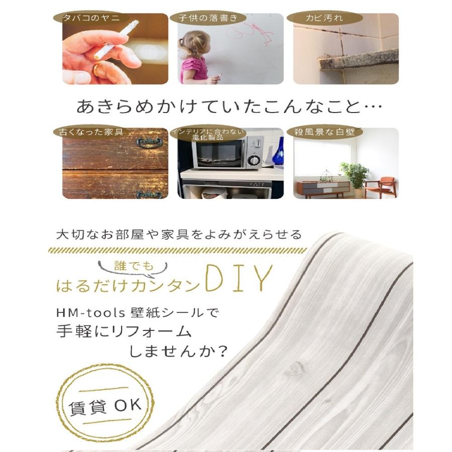 壁紙 木目 壁紙シール 防水壁紙 はがせる 防水 防カビ 防湿 リメイク