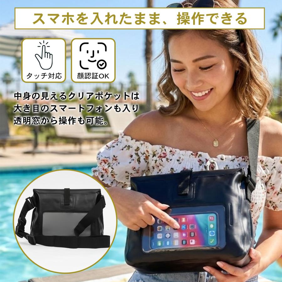 防水ポーチ スマホ操作 IPX8 完全防水 バッグ Lサイズ 大容量 6L マチ