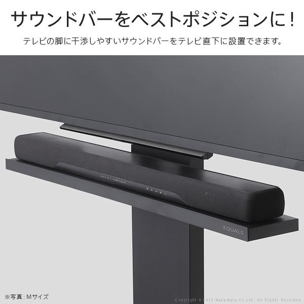 WALLインテリアテレビスタンドV2・V3・V5・S1対応 サウンドバー棚板 Lサイズ 幅118cm スチール WALLオプションスピーカー用 シアターバー用 EQUALS イコールズ｜harvestmart｜04