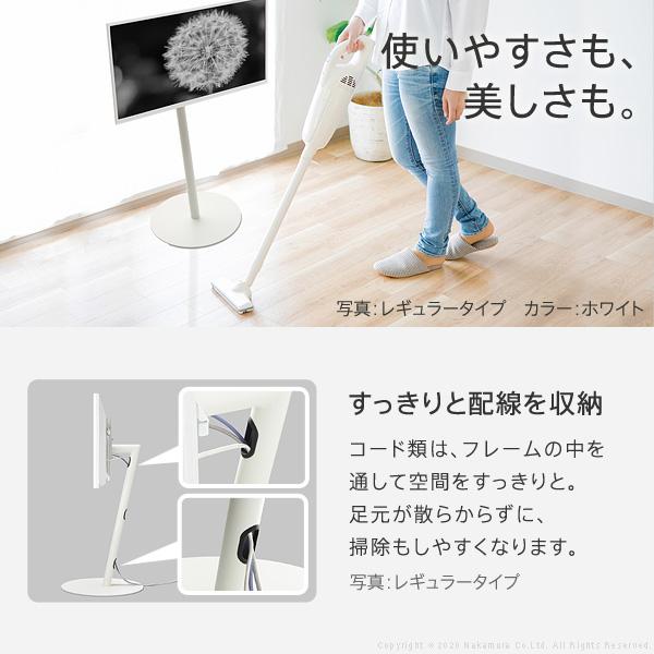 WALL テレビスタンド 24型～45型対応 regular