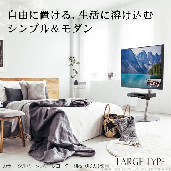 テレビ台 WALLインテリアテレビスタンドanataIRO テレビ45〜65型対応 