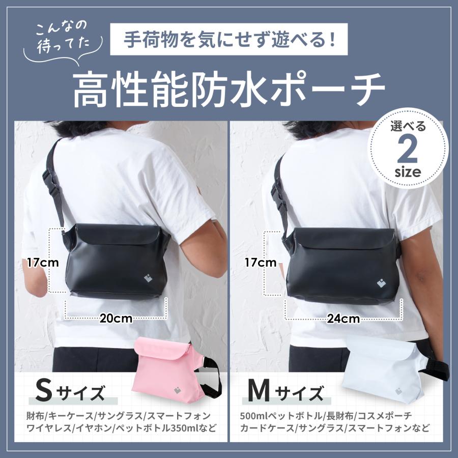 長財布が入るサイズ マチあり透けない】防水 バッグ ショルダー 防水