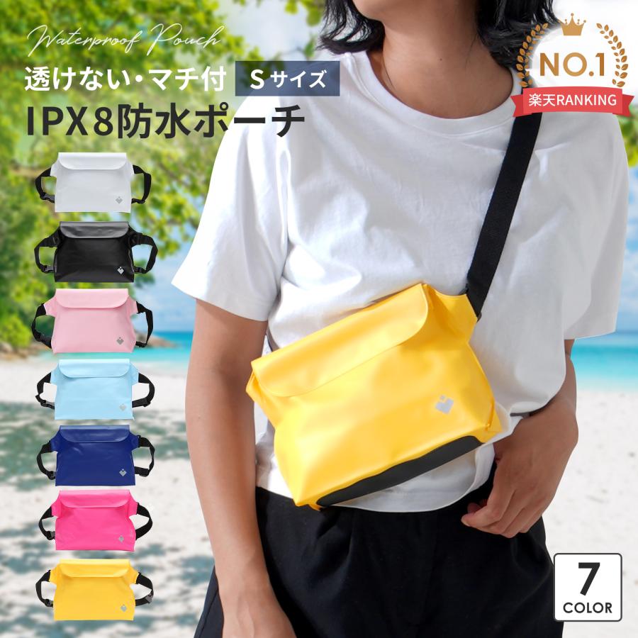 防水ポーチ IPX8 完全防水 防水 バッグ マチあり 透けない スキー 海