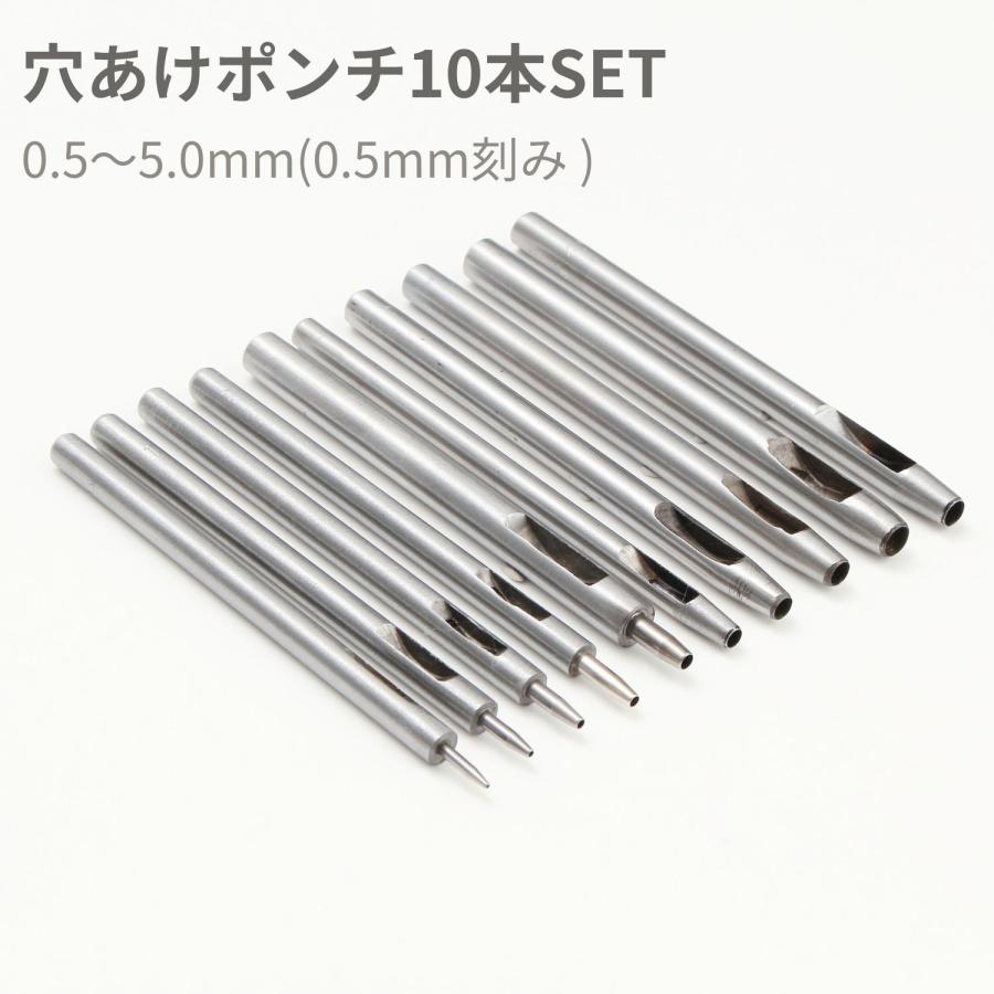 穴あけポンチ ハトメ抜き 革ポンチ レザークラフト 道具 皮 穴あけポンチ ハトメ抜き 革ポンチ レザークラフト 道具 皮