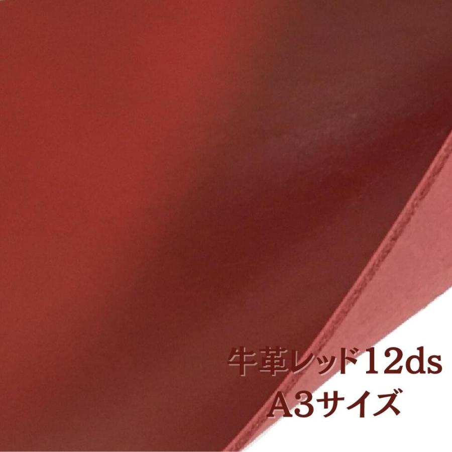 初売りセール) 本革 牛革 本革 兵庫県 レザー 兵庫県 223デシ 牛革  