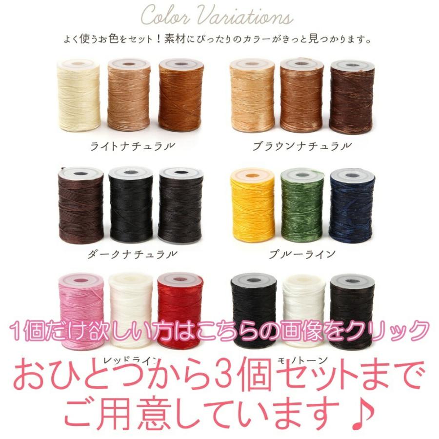 レザークラフト キット 糸 蝋引き糸 針 セット 手縫い ロウビキ レザークラフト キット 糸 蝋引き糸 針 セット 手縫い ロウビキ