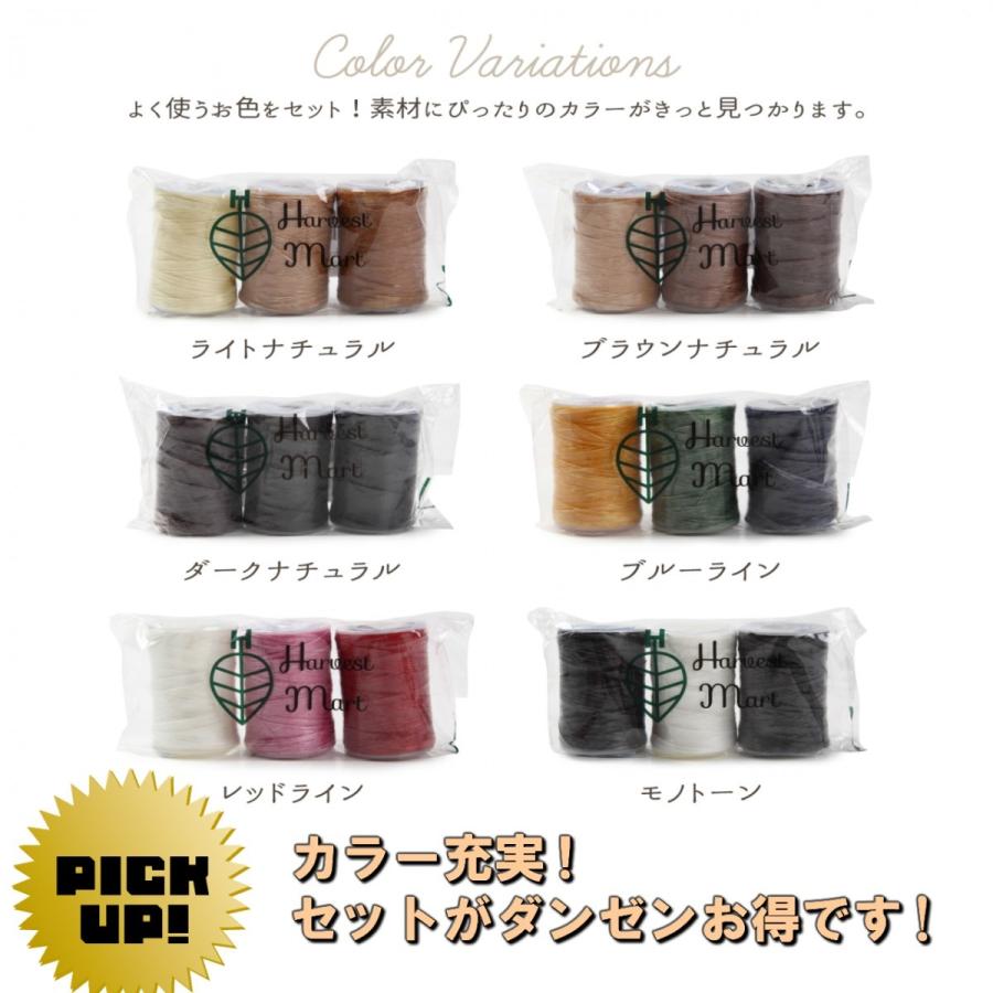 蝋引き紐の色変更&オーダー 蝋引き紐の色変更&オーダー