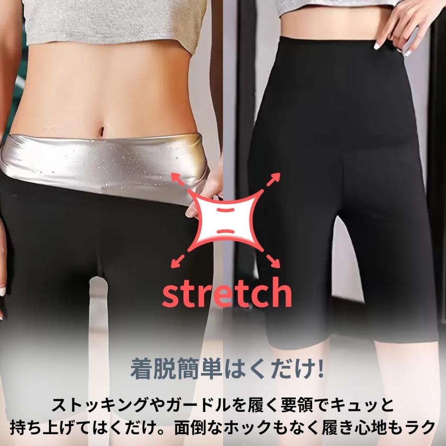 サウナスーツ パンツ 5分丈 温活 発汗 ガードル 発汗パンツ 発汗ウェア