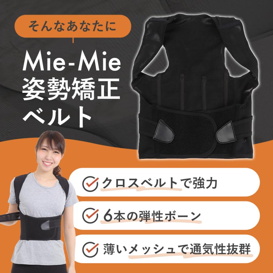 姿勢ベルト 猫背 補正 ベルト 体幹 美姿勢 背筋サポーター たすき掛け