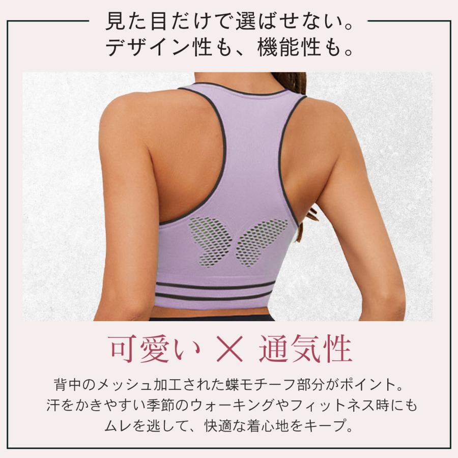 スポーツブラ 揺れない スポプラ スポーツ ブラジャー 吸汗 速乾