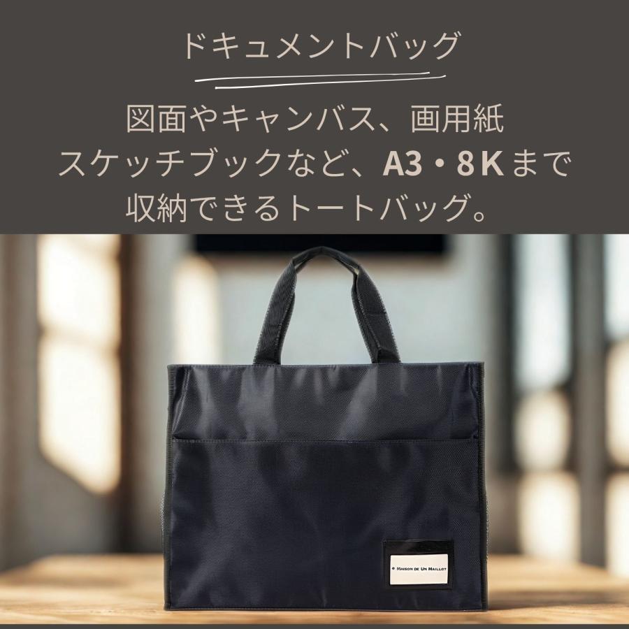 製図バッグ 書類バッグ A3 8k ドキュメントバッグ 画材バッグ 防水
