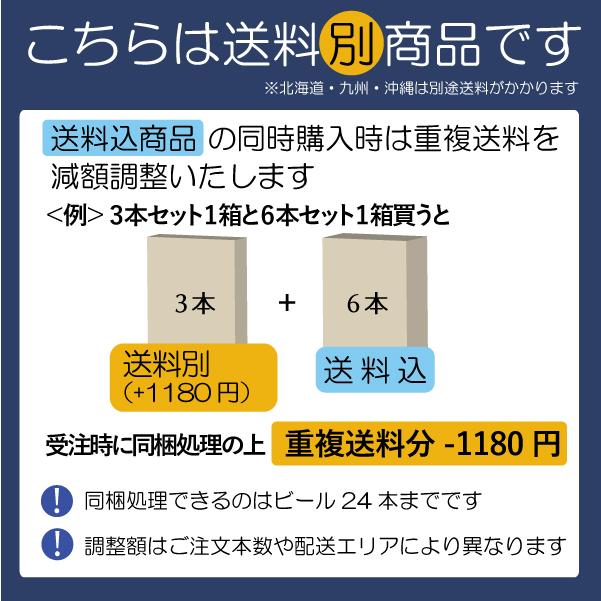 地ビール ピルスナー3本セットWBCワールドビアカップ金賞 千葉県舞浜 東京ディズニーリゾート内商業施設イクスピアリで造られるクラフトビール｜harvestmoon｜13