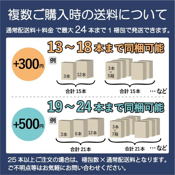 ハーヴェスト・ムーン 余市スタイルIPA6本セット 曽我貴彦氏栽培