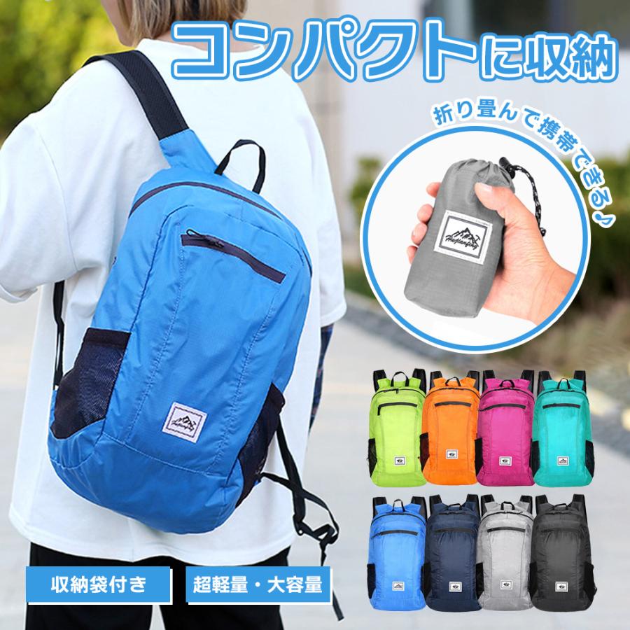 リュック　ナップザック　カラフル　おしゃれリュック　軽い　旅行　登山　エコバッグ 折りたたみリュック 軽量 大容量 丈夫 エコバッグ 旅行バッグ 折り畳み