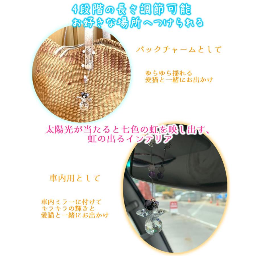 Harzth ハーズ Catサンキャッチャー 天然石 猫チャーム 猫グッツ 日本