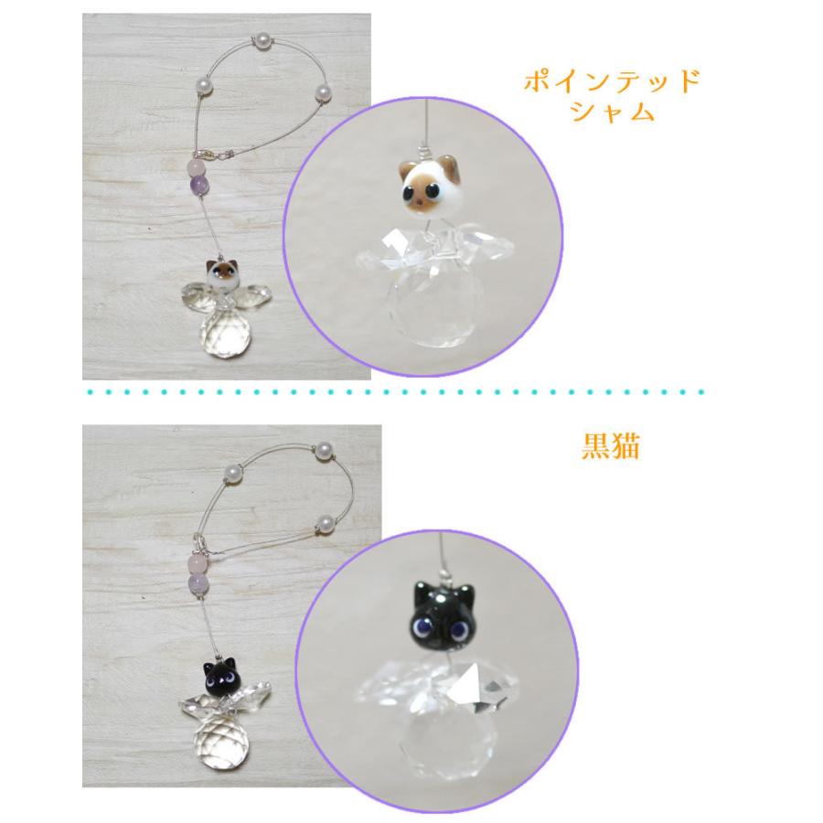 Harzth ハーズ Catサンキャッチャー 天然石 猫チャーム 猫グッツ 日本