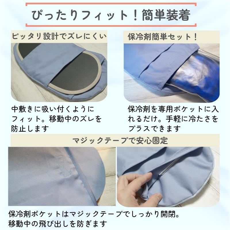 ひんやり長持ち/熱中症対策】cool‐Dクッション DAISUKIリュック クール