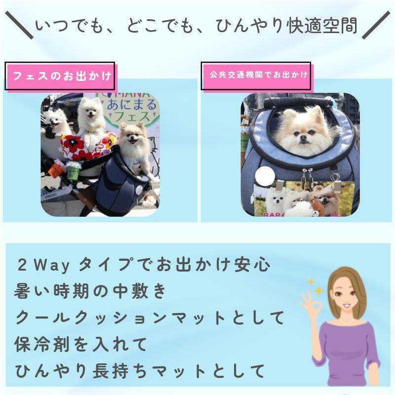 ひんやり長持ち/熱中症対策】cool‐Dクッション DAISUKIリュック クール