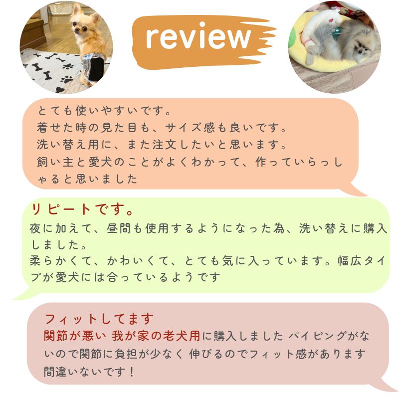 HARZth ハーズ マナーベルト オス L 犬用 オムツカバー マーキング対策