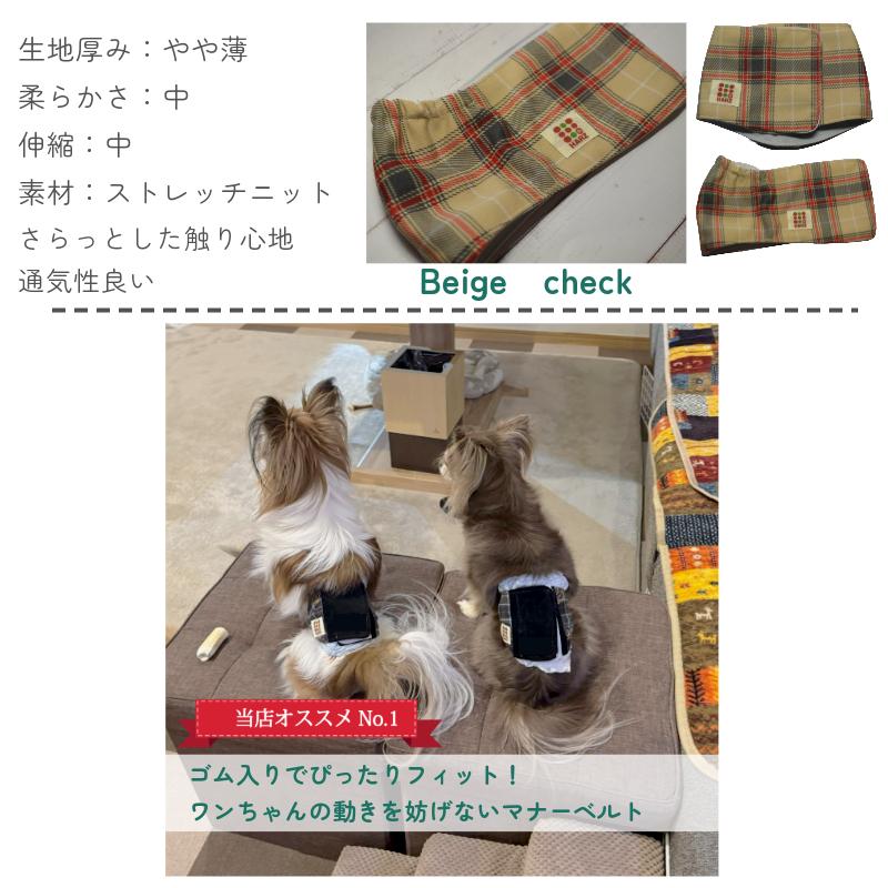 HARZth ハーズ マナーベルト オス L 犬用 オムツカバー マーキング対策