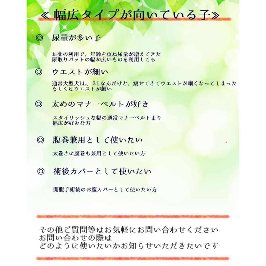 Harzth ハーズ マナーベルト シニア犬用 犬介護用 防水幅広マナーベルト ベルト付き マナーバンド ネコポス便対応 Habahirobousui Harzth Yahoo Shop 通販 Yahoo ショッピング