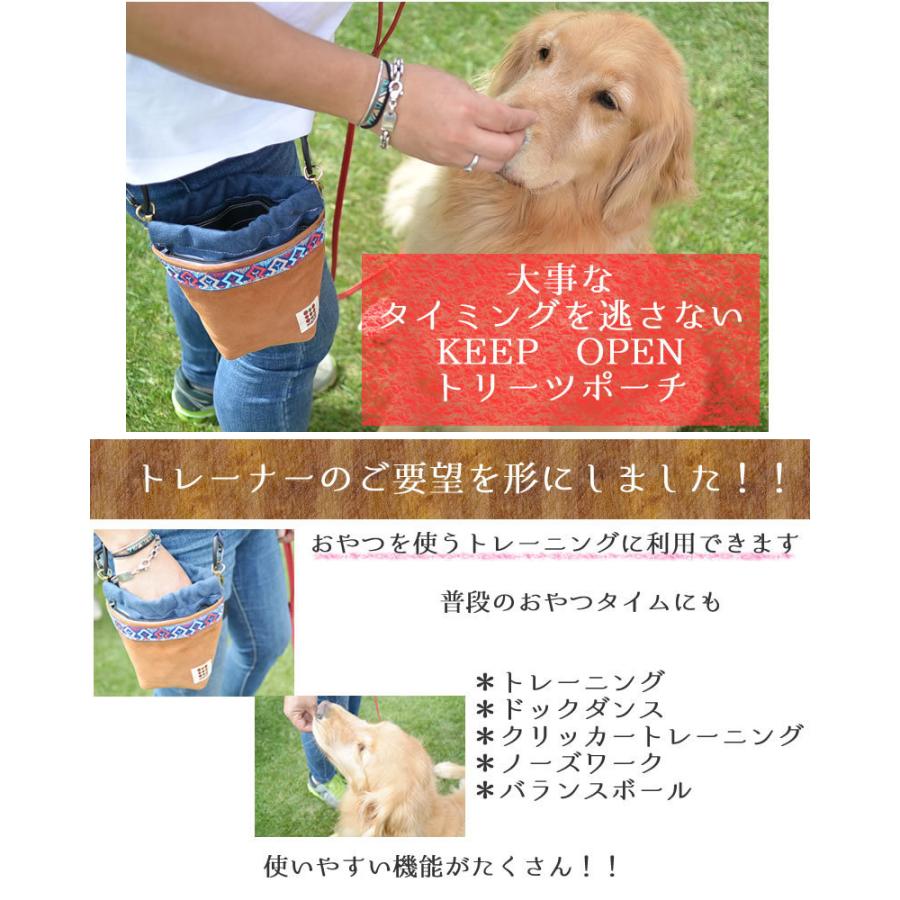 Harzth ハーズ トリーツポーチ おやつポーチ バネ口 洗える 犬のおやつ入れ 犬のトリーツポーチ しつけ トリーツケース 開けたまま使用 Keep Tori Harzth Yahoo Shop 通販 Yahoo ショッピング