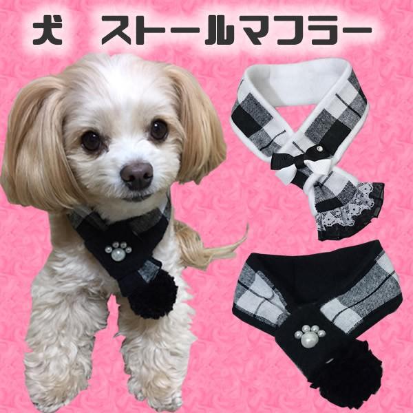 犬用 猫用 アクセサリー ストール マフラー かわいい 柄 犬マフラー カモフラ ペイズリー Mahura Harzth Yahoo Shop 通販 Yahoo ショッピング