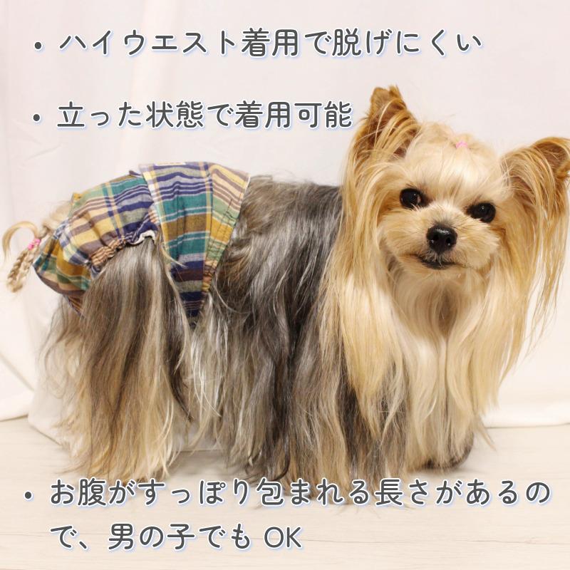 Harzth ハーズ マナーベルトおパンツ M マナーパンツ 犬 サニタリー