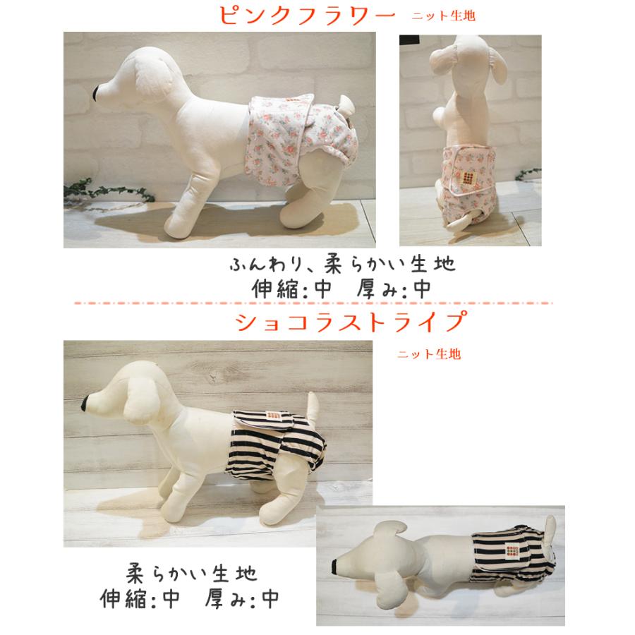 Harzth ハーズ マナーベルトおパンツ Mｓサイズ マナーパンツ マナーウェアー 犬介護用 男女兼用 オムツカバー 日本製 しっかり止まる 猫おむつ Mana Beruto Opantu Ms Harzth Yahoo Shop 通販 Yahoo ショッピング