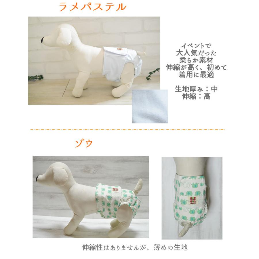 犬用　マナーベルト、マナーパンツ、マナーオムツ、サニタリーパンツ、マナーウェア マナーおむつ マナーパンツ マナーベルト ペット用品 サニタリー