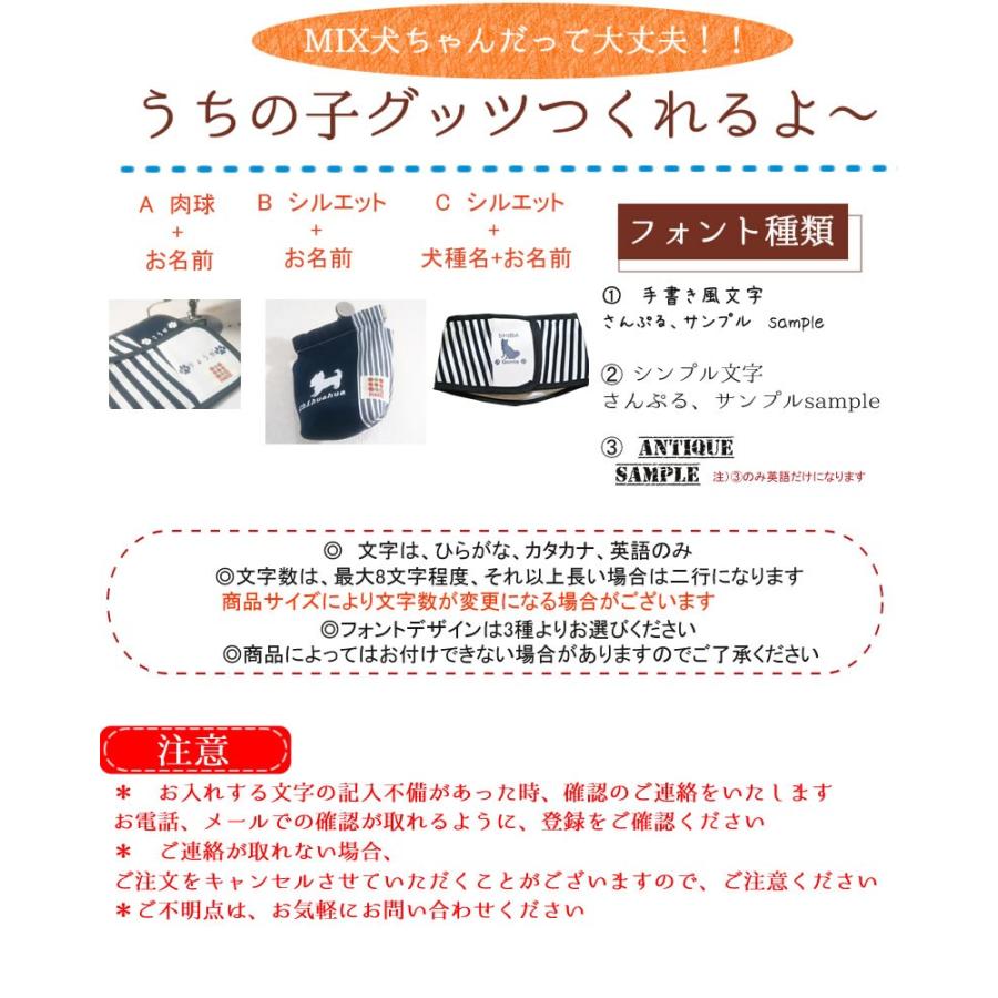今ならほぼ即納 Harzth ハーズ マナーベルト ｍｓ 犬ベルト 名入れ マーキング防止 ゴム入り 簡単着脱 小型犬 中型犬 介護ベルト 34 40 マナーベルト犬 Shipsctc Org