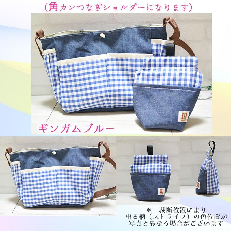 多機能お散歩ポーチセット 多機能お散歩ポーチセット