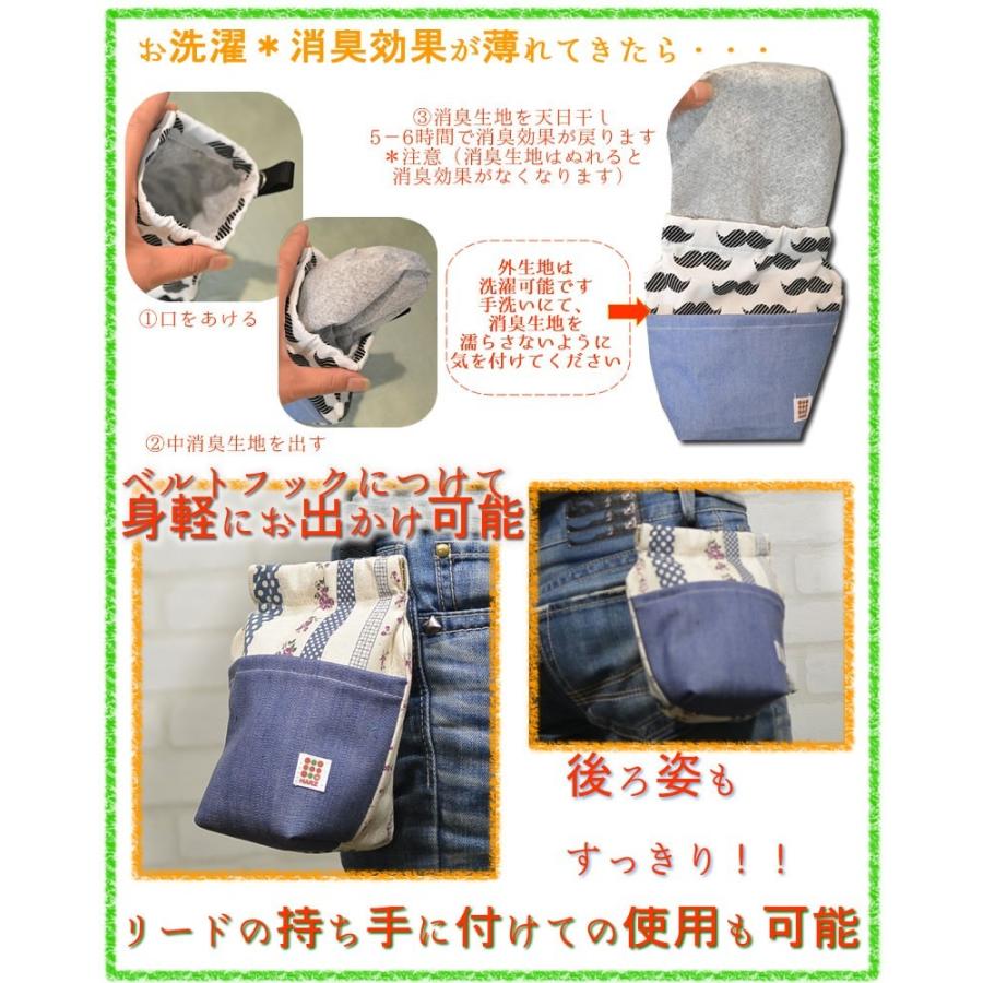 69 Off Harzth ハーズ マナーポーチ 消臭ポーチ 壺型 取り外し可能 お散歩バックにつけられる バネポーチ 犬うんち入れ におわないうんち入れ Discoversvg Com