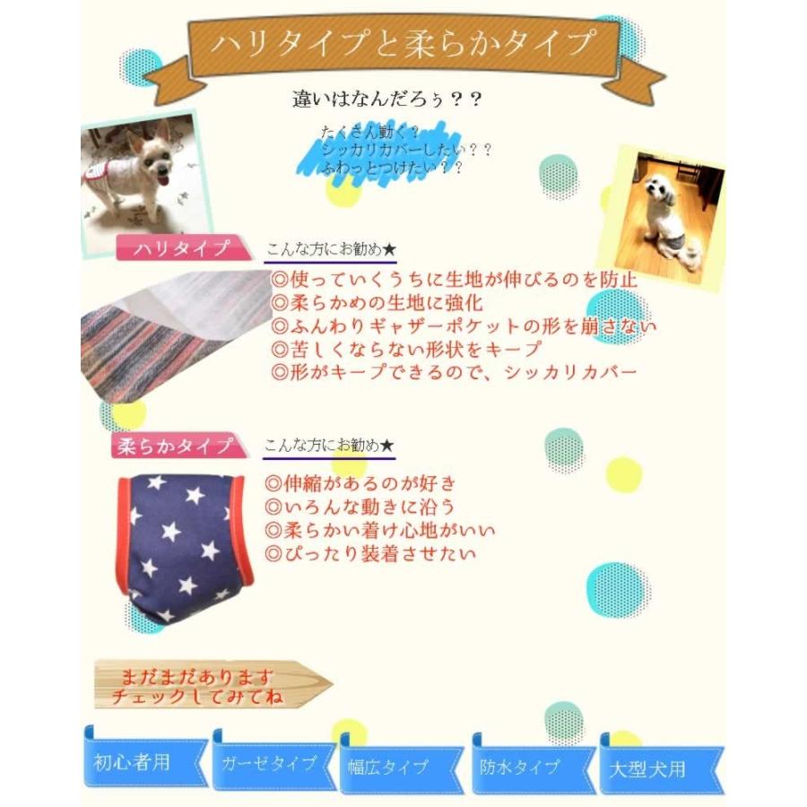 マナーベルト 初回お試し 柔らかニットタイプ 犬介護用 漏れにくい マナーバンド 犬服 マナーウェアー 小型犬 Otamesi Mana Berut Yawaraka Harzth Yahoo Shop 通販 Yahoo ショッピング