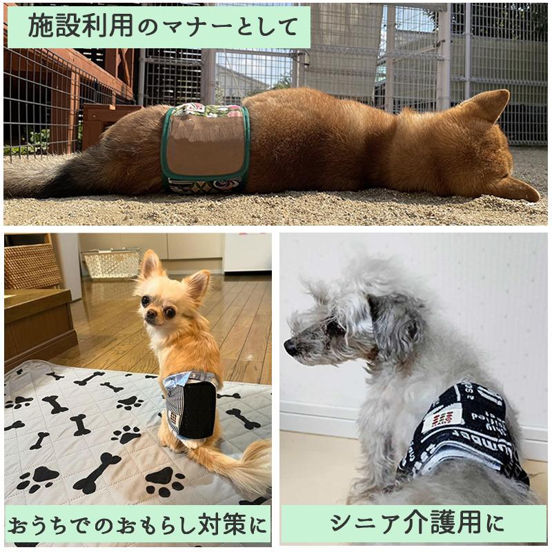 マナーベルト　オーダーページ imgrc0083051971.gif