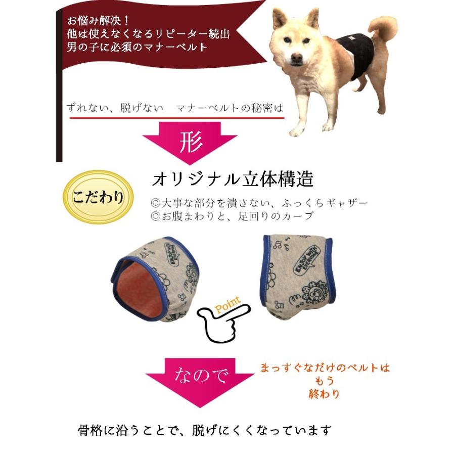 Harzth ハーズ マナーベルト 大型犬用 犬マナーベルト 初回お試し 犬介護用 ギャザー入り 漏れにくいマナーバンド 尿漏れ対策 犬服 マナーウェアー Otamesi Oogata Harzth Yahoo Shop 通販 Yahoo ショッピング