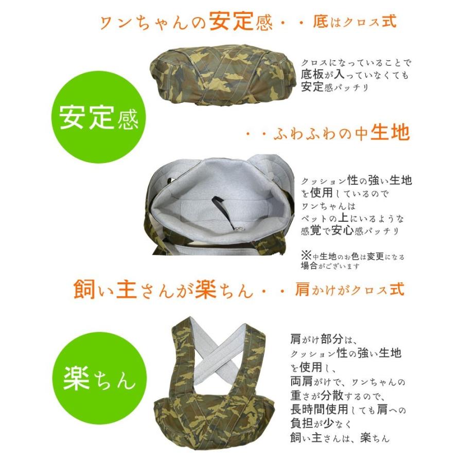 ペットスリング 両肩掛けスリング 3way式スリング Sサイズ 肩掛け