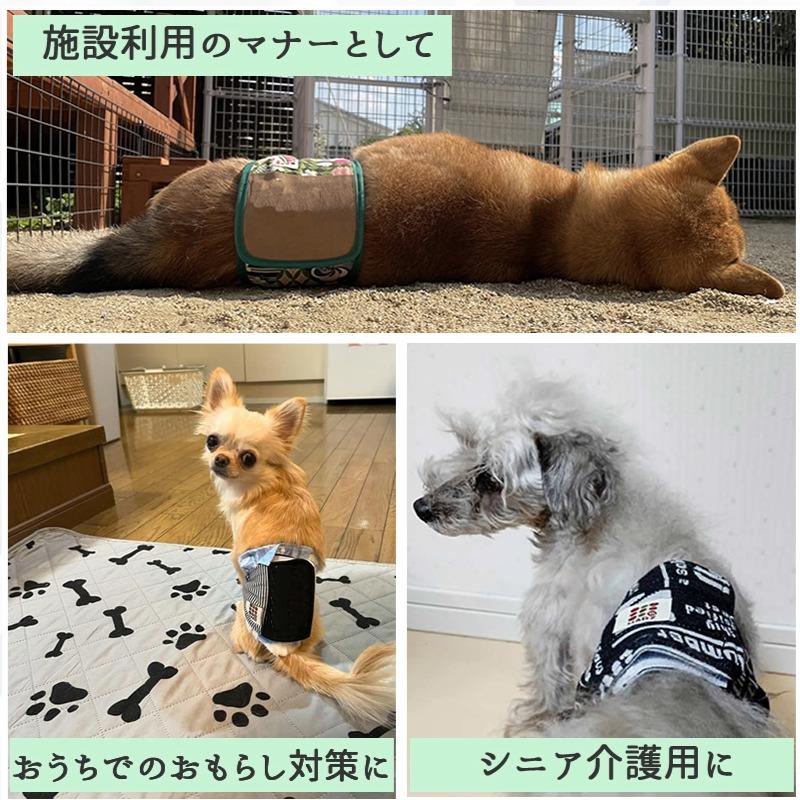 HARZth ハーズ 犬 マナーベルト 男の子 柔らかニット マナーバンド 犬