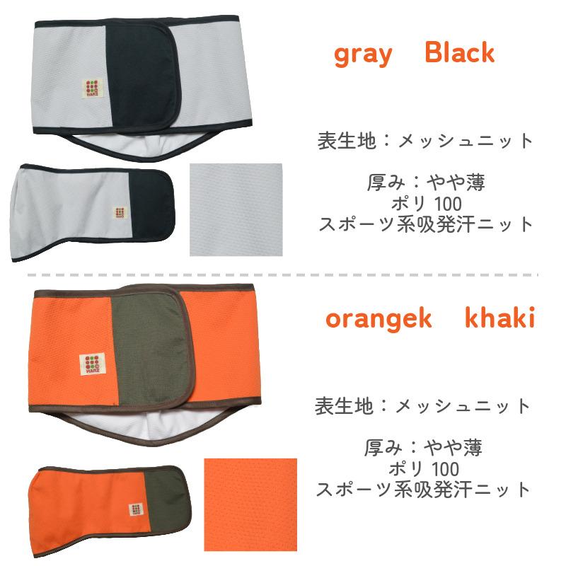 ゆう様オーダーページ♥マナーベルト 5点 獣医師監修】 マナーベルト 犬 男の子 3点セット お漏らし対策