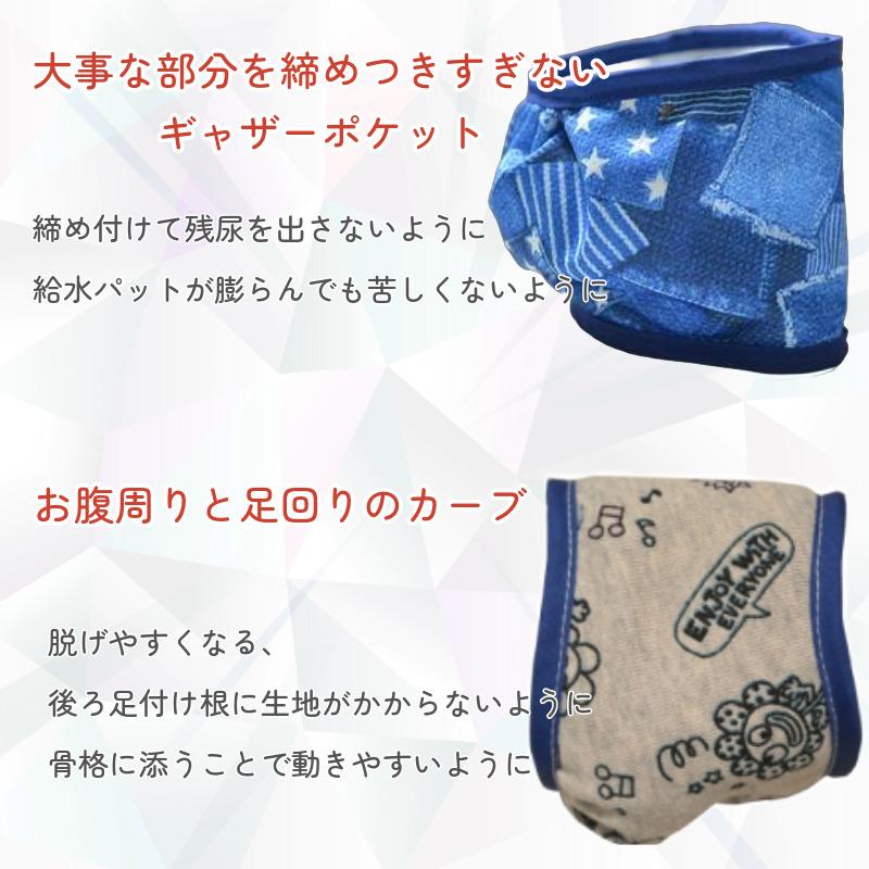 Harzth ハーズ 名入れ S マナーベルト うちの子グッツ 犬介護用 マナー