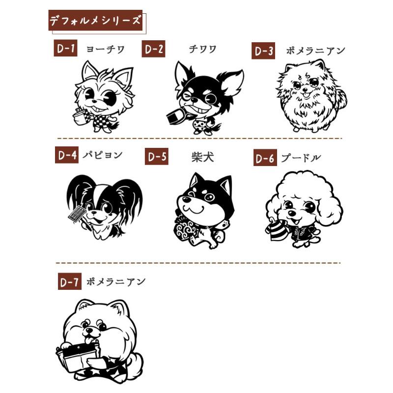 Harzth ハーズ 名入れ S マナーベルト うちの子グッツ 犬介護用 マナー