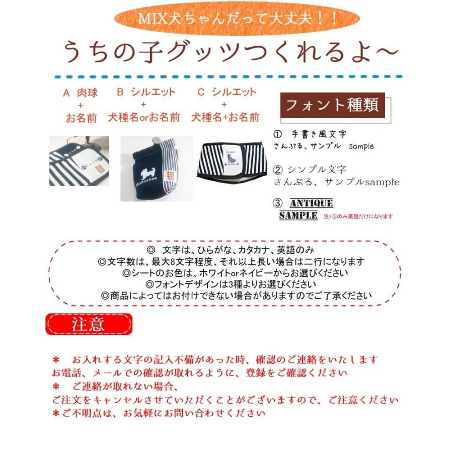 Harzth ハーズ 名入れ S マナーベルト 犬マナーベルト うちの子グッツ 犬介護用 漏れにくい マナーバンド 犬服 マナーウェアー プレゼントにも最適 Uc Mana S Harzth Yahoo Shop 通販 Yahoo ショッピング