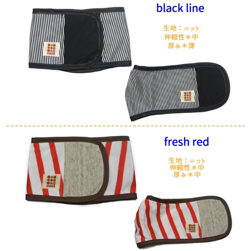 Harzth ハーズ 名入れ S マナーベルト うちの子グッツ 犬介護用 マナー