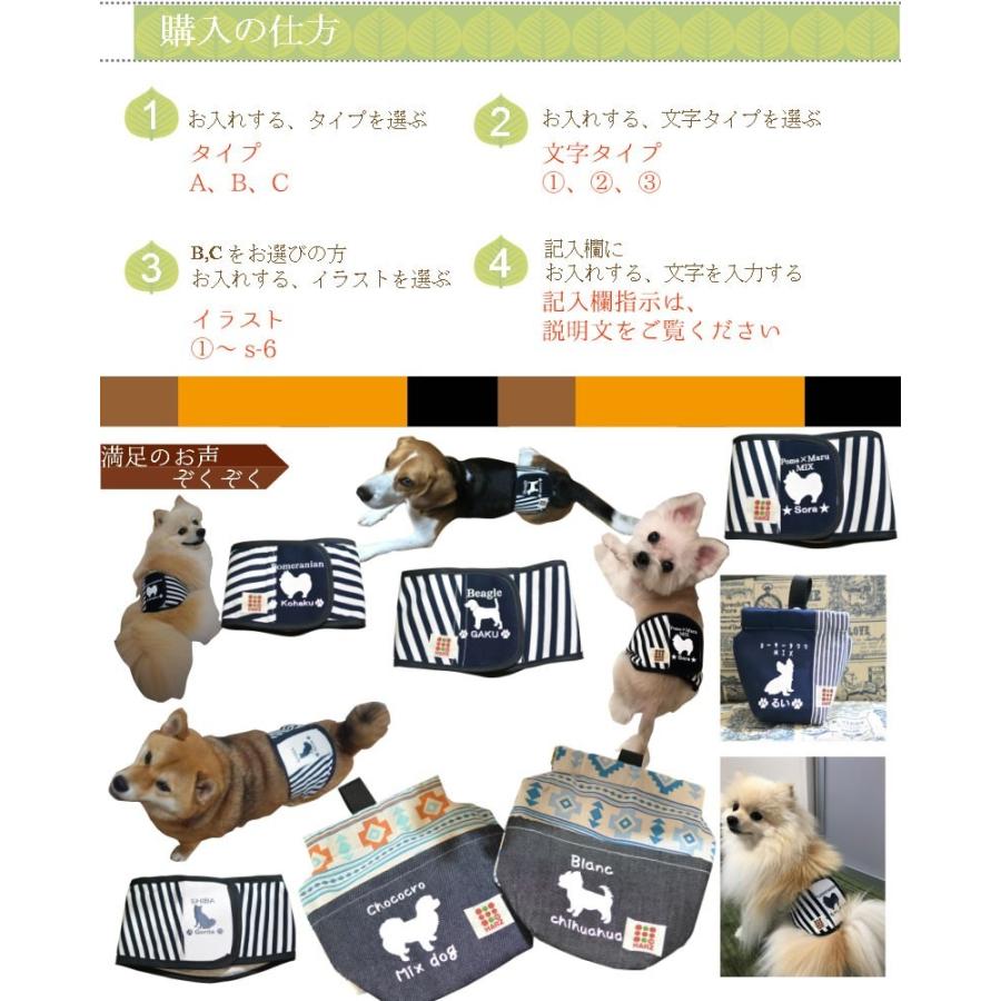 Harzth ハーズ 名入れxs マナーベルト 犬マナーベルト うちの子グッツ 犬介護用 漏れにくい マナーバンド 犬服 マナーウェアー プレゼントにも最適 Uc Mana Xs Harzth Yahoo Shop 通販 Yahoo ショッピング