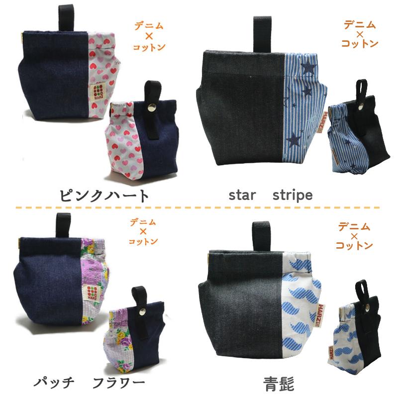 Harzth ハーズ うちの子グッツ マナーポーチ 消臭ポーチ 犬 犬うんち