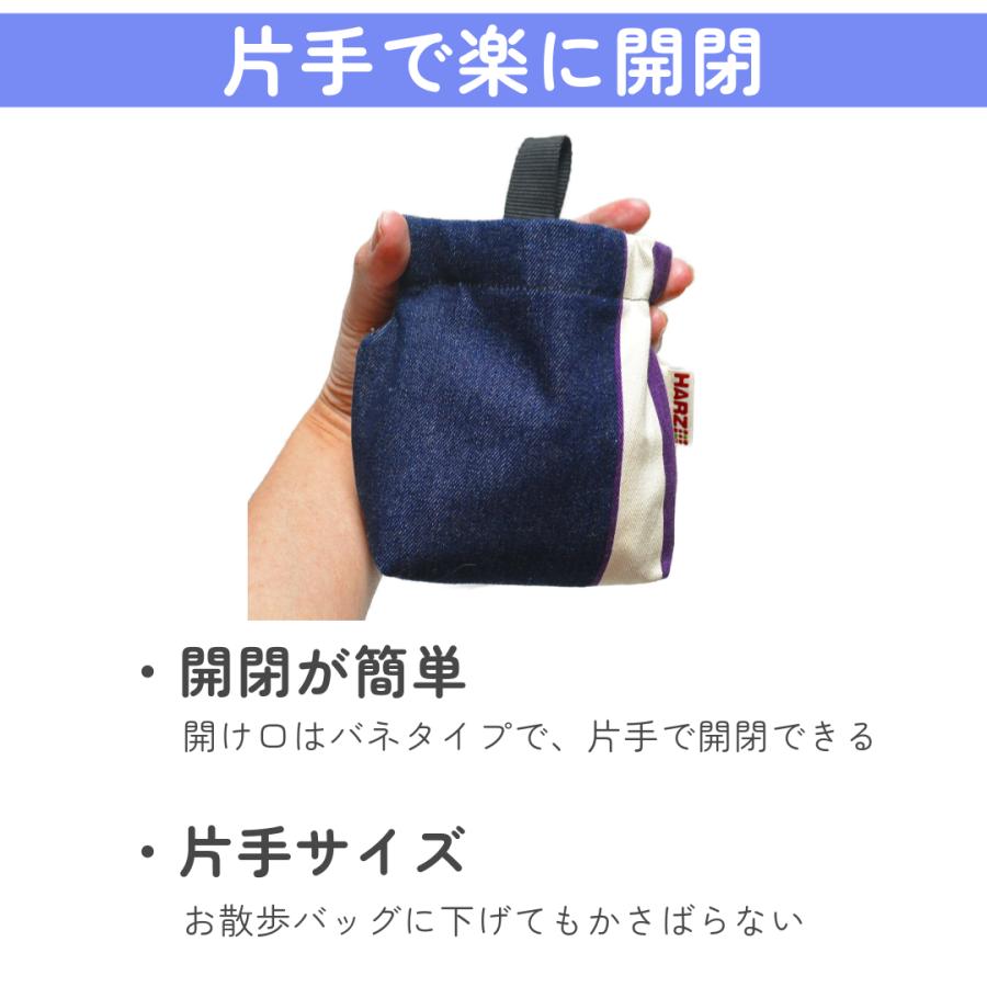 うちの子リード&マナー袋ポーチ