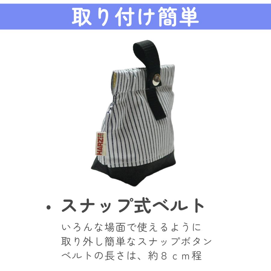 うちの子リード&マナー袋ポーチ