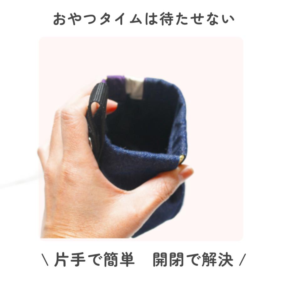 Harzth ハーズ うちの子グッツ トリーツポーチ おやつポーチ 犬 おやつ