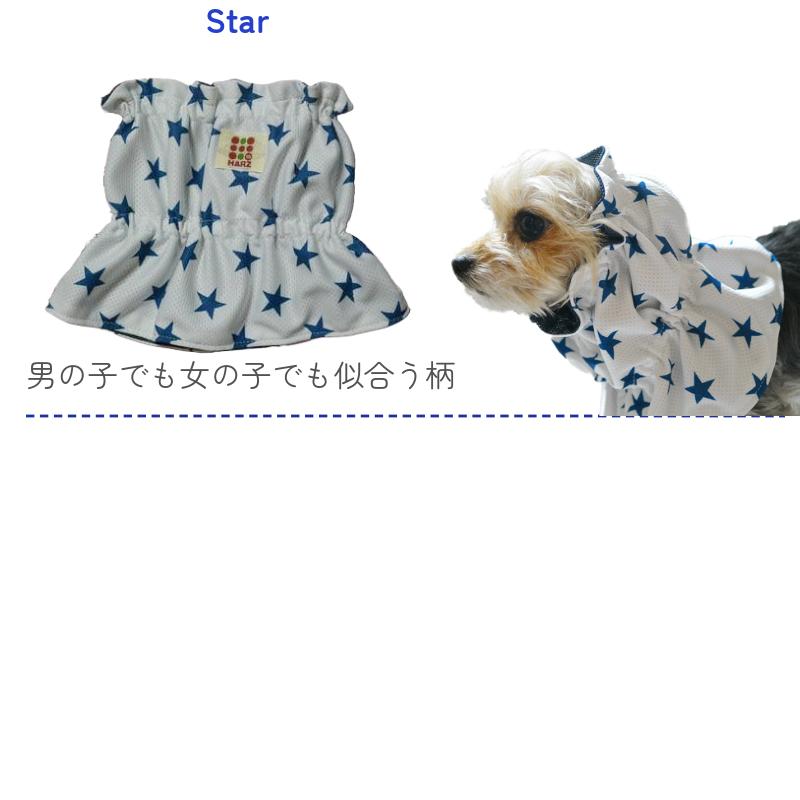 Hazrth ハーズ xs 犬 クールスヌード ひんやり ウォーター 冷感 Hazrth ハーズ xs 犬 クールスヌード ひんやり ウォーター 冷感