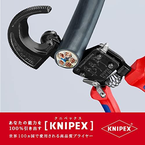 クニペックス　KNIPEX　9531-250　ケーブルカッター(ラチェット式)